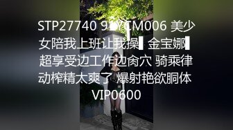 小妹们一男多女淫乱群P盛宴【会所培训师】老鸨教新人如何服务【130v】 (46)