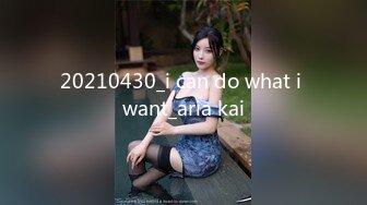 20210430_i can do what i want_aria kai