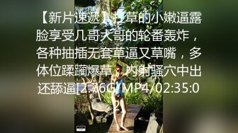 STP31217 ?最新??网黄女神? 极品蜜汁白虎神鲍尤物▌娜娜▌超淫剧情《痴女性玩物》乳粒敏感挑逗 油亮丝袜蜜鲍榨精 VIP0600