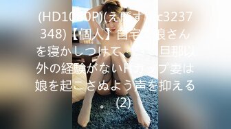 MKY-SL-008.沈娜娜.夏夜靡遗.海滩PARTY.麻豆传媒映画