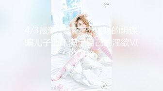 【新片速遞】极品良家性感人妻✅给老公戴绿帽 无套爆插 浪叫不止！欲求不满的她需要更多的鸡巴来满足，美乳丰臀超美身材