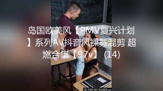 19岁清纯校花【纯情少女19】纯天然无添加的美，黝黑发亮的那撮凌乱的阴毛，让人看了好心动，脱光好评撸一把 (3)