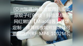 麻豆传媒 mfk-0027 家政妇之妻子的朋友