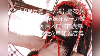 ❤️【金莲姐妹】皮肤白嫩 逼毛稀疏 性感少妇床上发骚操的嗷嗷叫 口交足交被草射肚子上 完整版