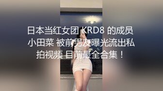 火辣身材D罩杯大奶甜美妹子深夜啪啪，深喉舔弄后入大屁股晃动大奶，搞完再用跳蛋掰穴自慰