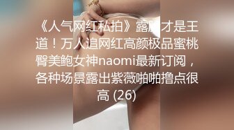 社会大哥的女人就是不壹般,被三个纹身小哥壹起干,还要服服帖帖