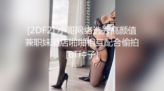 STP25026 【黄播界数一数二清纯美妞】今天在浴室给大家秀，笑起来超甜，湿身诱惑极品美乳，马桶上假屌骑坐，表情太享受了