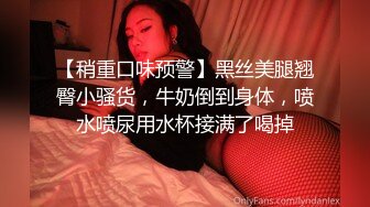 Onlyfans极品白虎网红小姐姐NANA吊带黑丝-房产经纪人的情趣内衣