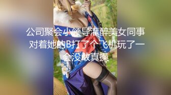 STP17480 黑裙少妇，穿上情趣装沙发上骑坐后入猛操