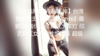 俄罗斯女神【Anjelica安吉莉卡】销魂唯美~绝佳视角~女同~后入 (29)