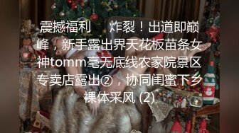 科技楼蹲守制服短裙少妇 细m长腿身材好 水润逼缝爱不够