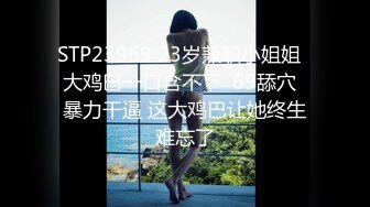 露脸泄密，邻家乖乖女眼镜妹【小芸】高价定制私拍，没了纯只剩下欲，裸舞丝袜诱惑啪啪内射 (12)