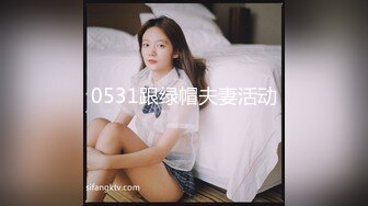 小姨子和姐夫乱伦~淫叫不断高潮连连!#舔逼#蜜桃臀#挑逗