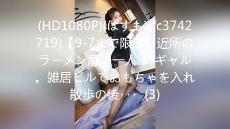   大奶混血美女3P 被两兄弟轮流着操 爸爸叫不停