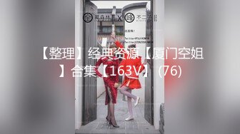 ★☆【酒店TP】★☆增添新房型大学生入住俊男美女激情 (2)