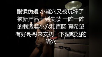 [原创] 这样的丝袜有没有很性感