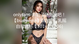 巨乳淫娃—辛尤里11月新作,蹂躏情色女王,呻吟抖动爆乳