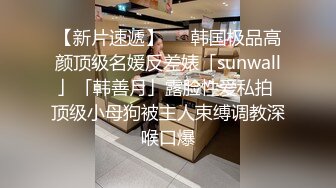 云盘高质露脸泄密！东北极品母狗【王露】性爱真实自拍，口活秒杀会所头牌，女上位全速扭动，太骚了，直戳你的XP (1)