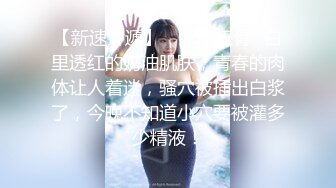 很丰满小巧的美女，嘘嘘急湍湍像瀑布一样，厉害哦，尿完小跑出来，胸一震一震的 诱惑死啦！