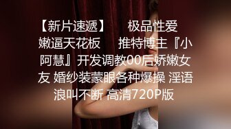  探花金小胖酒店钟点炮房 啪啪零零后高中兼职美眉一边被草一边专心玩手机