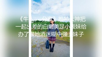 漂亮眼镜学妹颜值高身材好 寂寞难耐用茄子圆珠笔插逼自慰