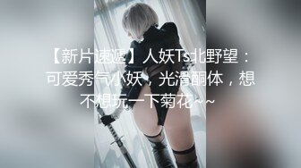 SOD女子社员『璃奈酱』角色扮演 下班后H属性魅惑本能 无限放荡娱乐场