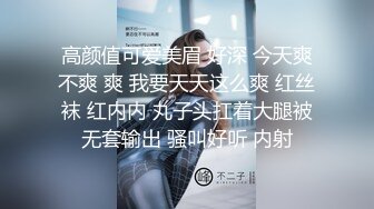 肏澳洲170长腿小姐姐