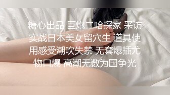 [原创首发]⭐⭐巨乳身材学妹〖小巨〗白虎一线天馒头粉屄 非要我把套摘了