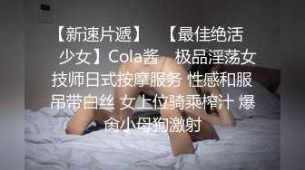 清纯的小学妹别人眼中的班长学霸 JK制服表面看起来很乖巧可爱  JK裙下真空只为了方便做爱 (3)