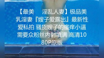 “求你了不要内射我！”盛世美颜说好不射里面，看着她的脸怼她还是没忍住