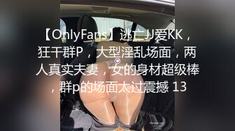 【OnlyFans】2023年亚籍女优 Ayakofuji 大奶风骚熟女刘玥等联动订阅，拍摄性爱订阅视频 女伴有白人也有亚洲人双女接吻 49