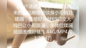 FLIXKO-MFK0065 麻豆传媒 泳衣缝隙中泄出的淫水