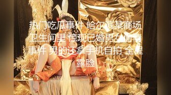 【制服诱惑❤️唯美流出】推特红人极品女神『是幼薇儿吖』最新千元定制 东航空姐 扯衣撕袜 口交蹂躏 高清1080P版