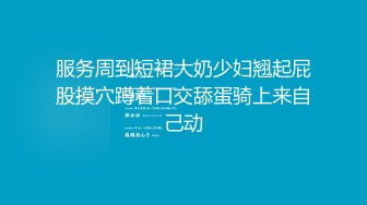 【性爱极乐园重磅核弹】调教大神『七爷』四月最新付费完整版私拍玩操极品蜜桃臀细腰女神《爽爆》高清1080P版 (4)