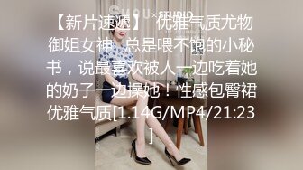 STP27515 明星气质 极品超人气女神小江疏影 ▌多乙▌风情少女肉体放纵 细腻湿嫩白虎令人疯狂 后入吸精尤物瞬间榨射