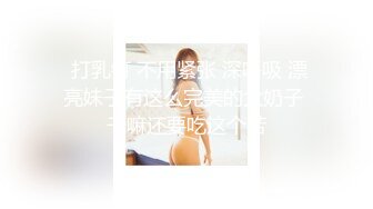  打乳钉 不用紧张 深呼吸 漂亮妹子有这么完美的大奶子 干嘛还要吃这个苦