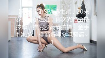 【七天会所选妃】白色旗袍气质美少妇，苗条大长腿黑丝诱惑，激情啪啪诱惑十足，高清源码录制