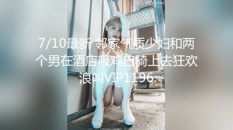 鸭哥寻欢牛仔短裤骚女扭动屁股诱惑，骑坐摩擦口交沙发上后人猛操，特写抽插大屁股非常诱人