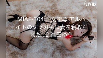 STP30642 【瘦猴先生探花】良家人妻少妇返场，扒掉牛仔裤摸穴，穿着高跟鞋爆插，骑乘位打桩机高潮喷水