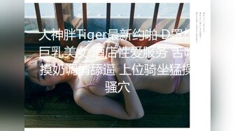 9/14最新 御姐大长腿诱惑男友见了忍不住全景舔逼道具自慰马桶上口交VIP1196