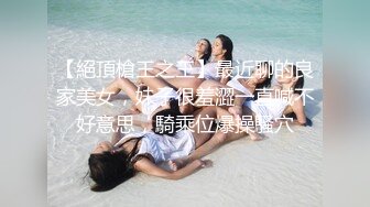 20岁小美女，第二炮干湿床单，小骚逼今晚遭老罪了（进群约炮）