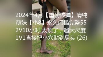 8/31最新 小小年纪很会玩水晶假屌爆插小穴高潮喷水VIP1196