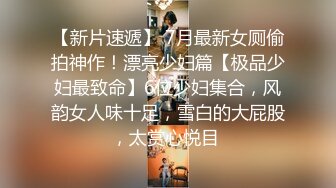 七彩新人-笑容卡哇伊、声音优美的19岁妹妹，小穴犹如荷花开叶，潺潺溪水流出来！