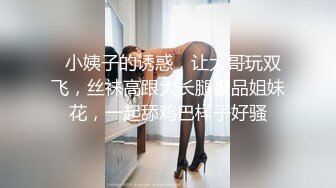 鶴醬穿黑絲包臀裙揉乳掰穴色誘炮友白日宣淫騎乘榨精／加奈學姐調教職員賤狗絲足舔穴扛腿側入激烈抽插 720p