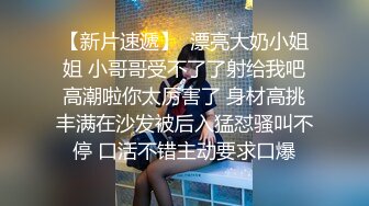 ⚫️⚫️极品反差露脸嫩妹！天然巨乳可盐可甜COSER清纯美少女【奈汐酱】最新付费作品-蛛肆