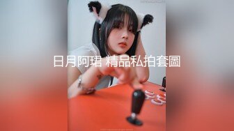 MT019 麻麻传媒 玷污纯欲邻家少女 雪莉 VIP0600