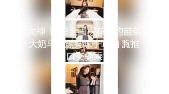 推特极品窈窕白皙尤物「桃乃沐香奈」谁还不是个小淫喵，沐香奈超强性技施展，用极品肉体榨干你的每一滴精液