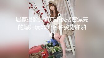 【迷奸睡奸系列】 迷晕极品小美女 掰开粉嫩小穴各种扣呀扣，扣完直接掏出大屌无套狂艹