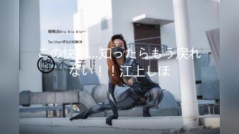 星空无限传媒 xkga-025 ktv与较小美女纵情射精-香菱