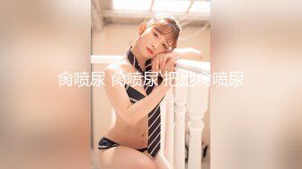 -飞哥探花约三本院校大一小学妹 卡哇伊00后嫩妹干起来真爽